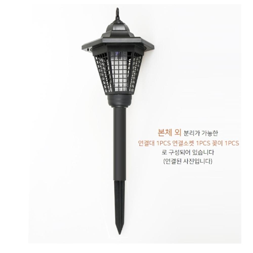 야외용 태양열모기퇴치기 태양광모기퇴치 벌레 야외포충기 이미지 2
