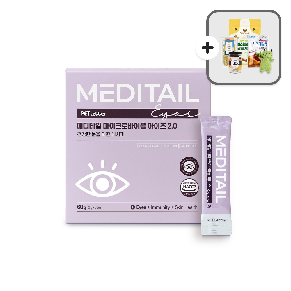 메디테일 강아지 유산균 마이크로 바이옴 2.0 아이즈 눈건강 영양제 60g