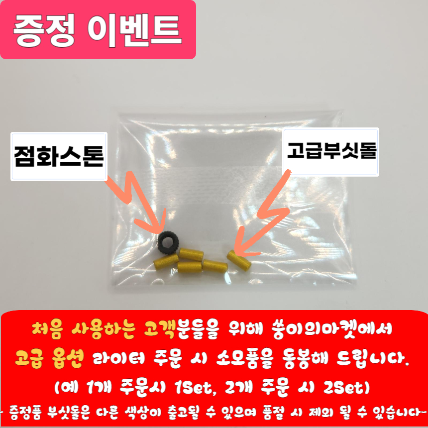 남성 여성 고급 가스 콘스탄틴 라이터 지인 선물 신기한 명품 가스 충전 핑사운드 라이타 - 상세 이미지 2
