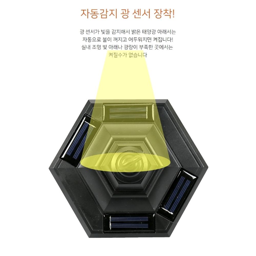 야외용 태양열모기퇴치기 태양광모기퇴치 벌레 야외포충기 이미지 3
