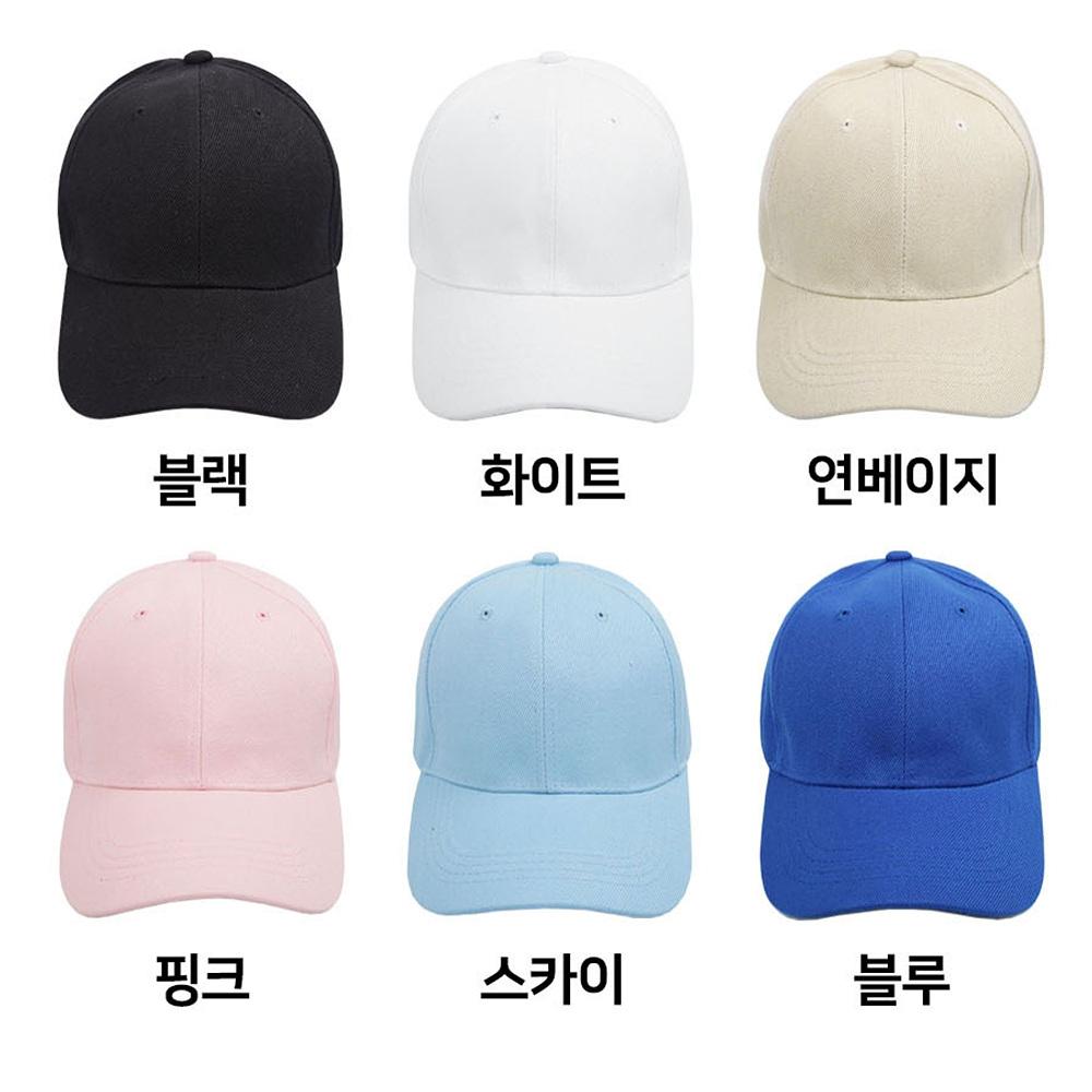 핫한모자 파랑 남색 핑크모자 대두용모자 - 상세 이미지 4