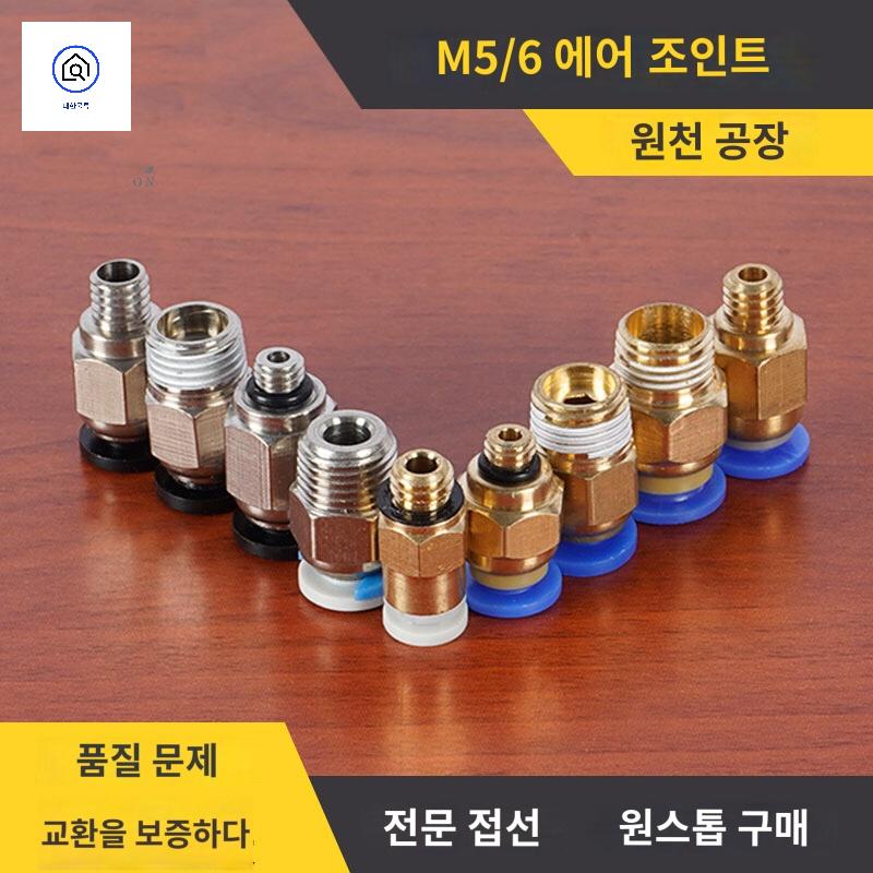 뒷마개 낚시대밸런스마개 웨이트 무게조절 발란스캡 - 상품 이미지