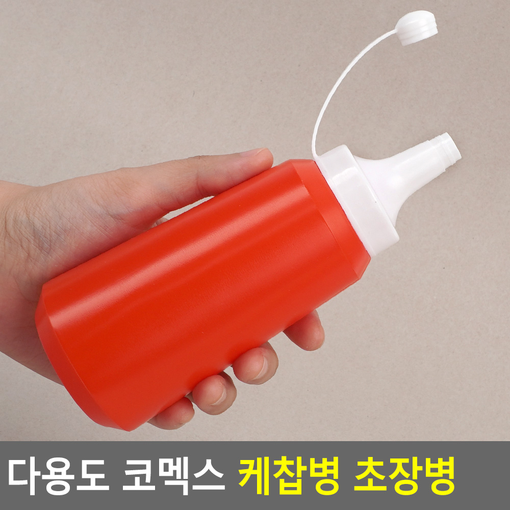 초장통 케첩통 고추장 소스통 초고추장 통 초장용기 - 상세 이미지 5
