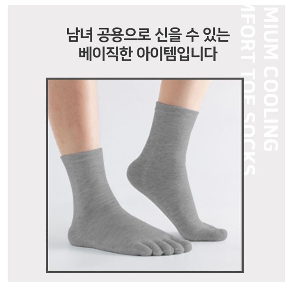 여름용발가락양말 여름 무좀양말 중목 발꼬락양말 - 상세 이미지 2