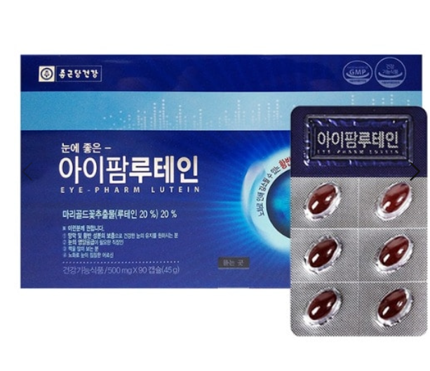 루테인포텐쇼핑 눈약국용 3달분 눈피로감영양제 황반변성 메가