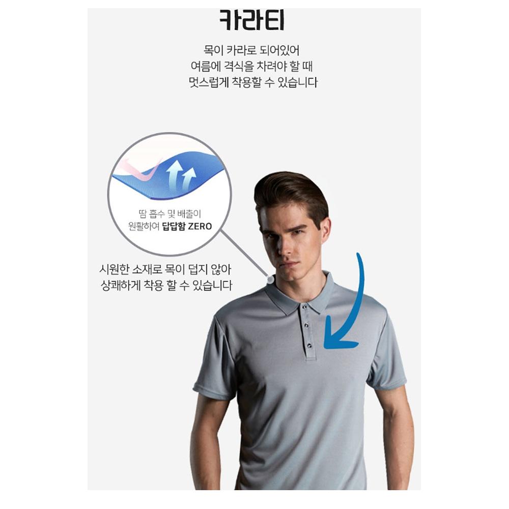 여름 반팔 작업복 카라티 유니폼 회사 여름근무복 단체 - 상세 이미지 4