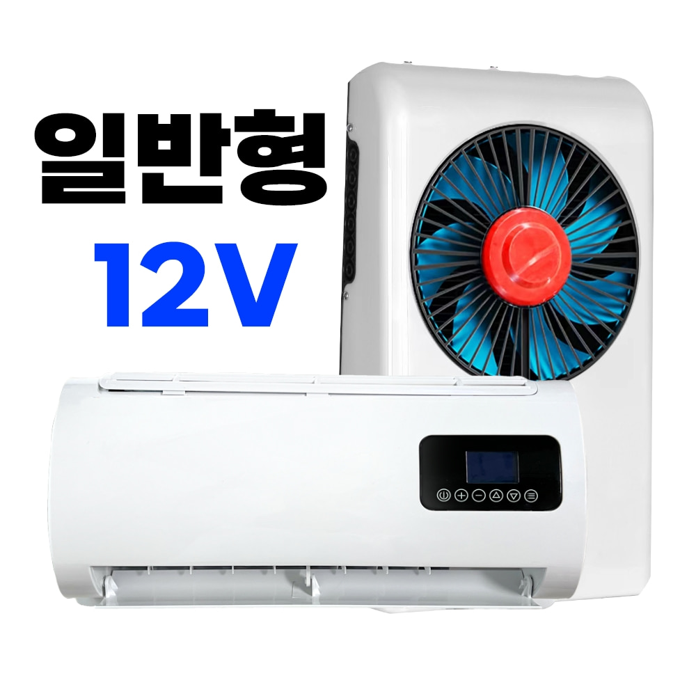 MD홍 무시동 530 에어컨 실외기 설치 일반형 - 상세 이미지 2