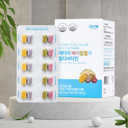 애터미 바이탈컬러 멀티비타민 240정 2개월 종합필수영양소 유브랜드 : YOUBRAND