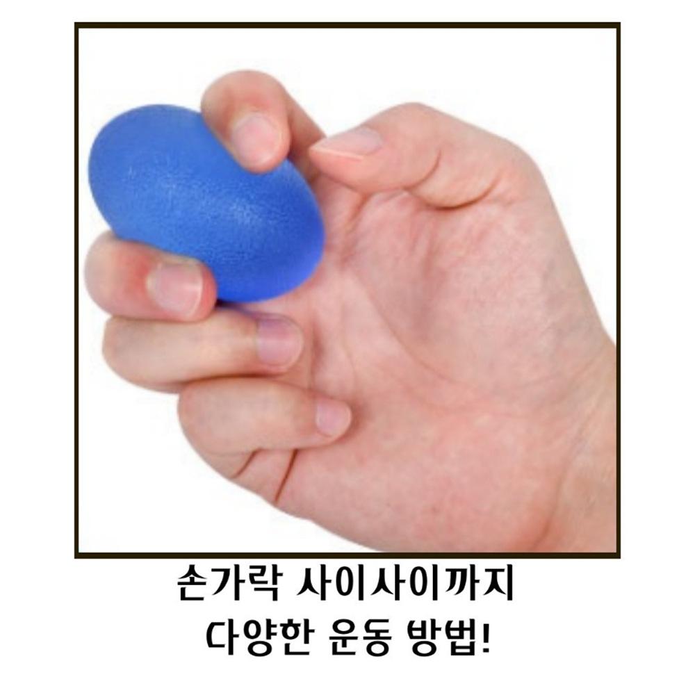 손물리치료공 재활용공 재활고무볼 - 상세 이미지 5