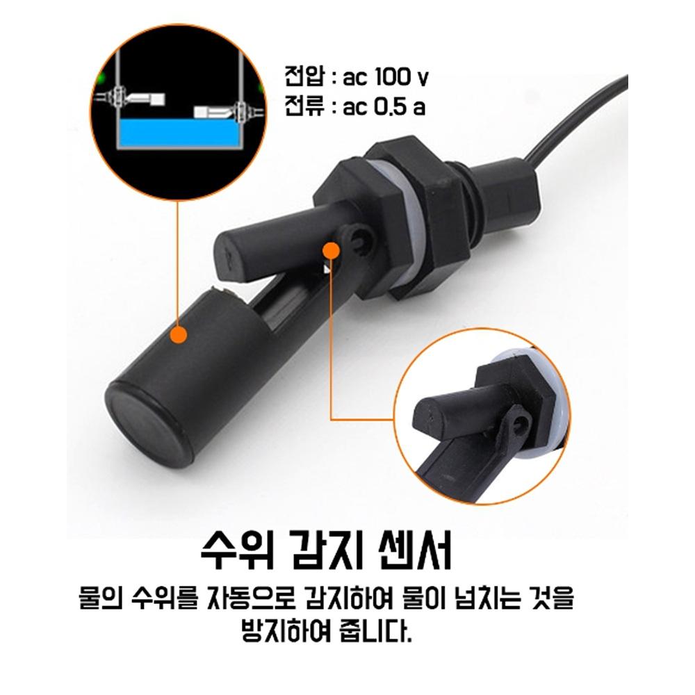 수위센서 플로트스위치 수위조절기 레벨센서 이미지 8