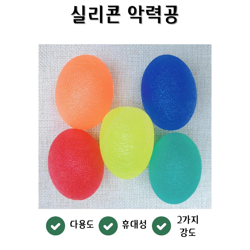 손물리치료공 재활용공 재활고무볼 - 상세 이미지 2