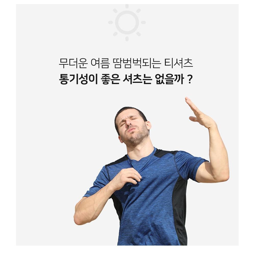 여름 반팔 작업복 카라티 유니폼 회사 여름근무복 단체 - 상세 이미지 2