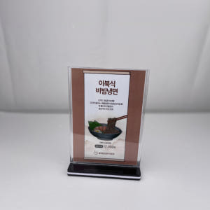 카페 식당 테이블 메뉴판 미용실 메뉴판 케이스 A8 실사용 후기 | 효과 있을까? - 상품 이미지 1