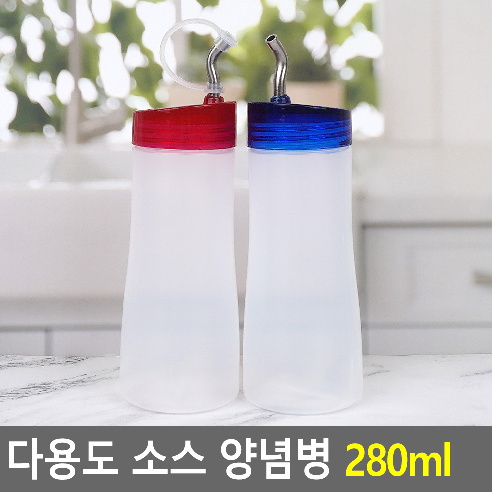 초장통 케첩통 겨자통 식초통 업소용 간장통 투명 소스통 - 상세 이미지 4
