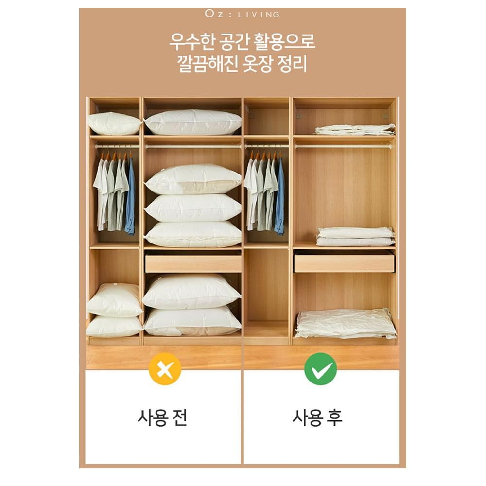 이불진공압축기 압축비닐팩 캠핑이불압축 56x80 - 상세 이미지 5