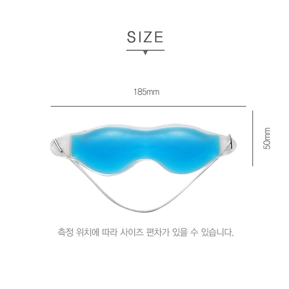 눈찜질안대 눈아이스팩 얼음 아이스안대 - 상세 이미지 5