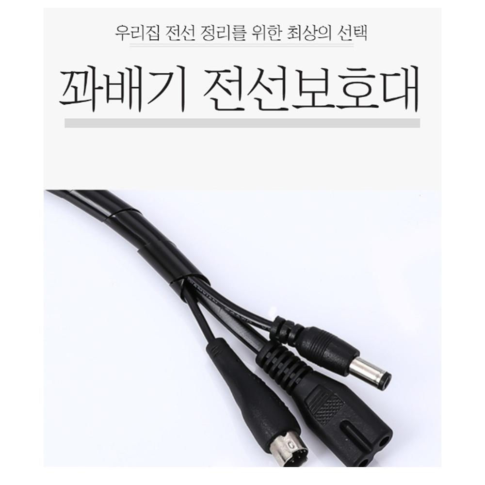 전선보호관 커버 전선보호 전선주름관 - 상세 이미지 2