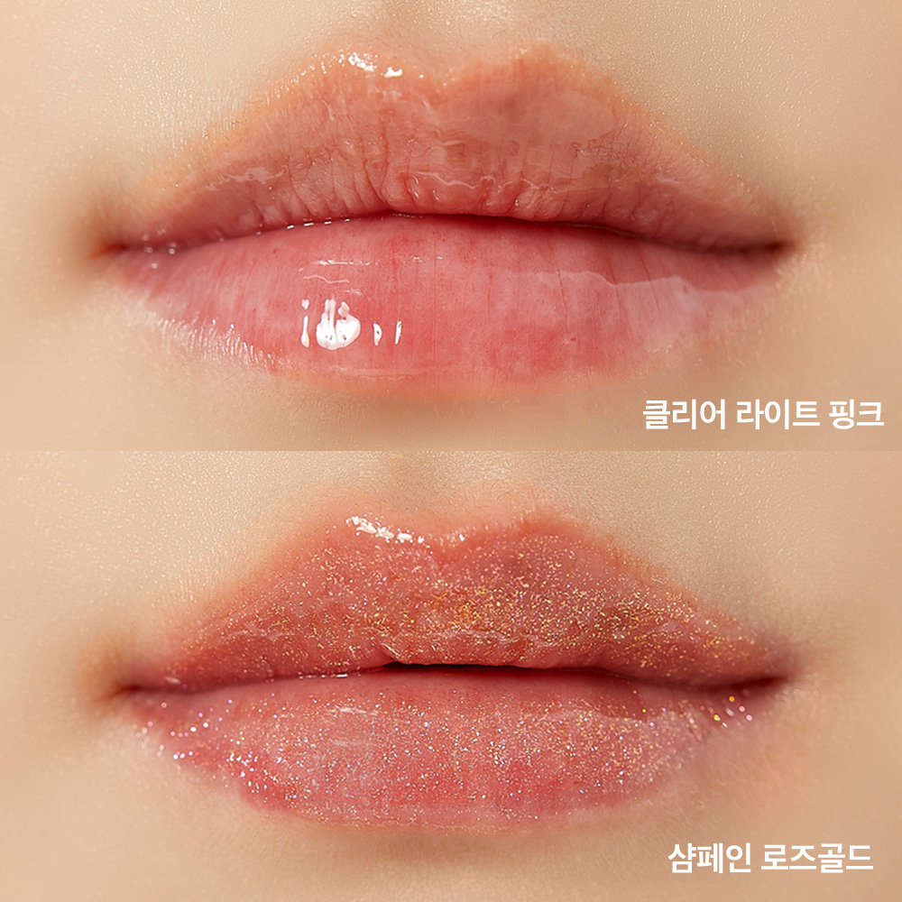 퍼스널데이즈 볼륨 립 플럼퍼 - 상세 이미지 4