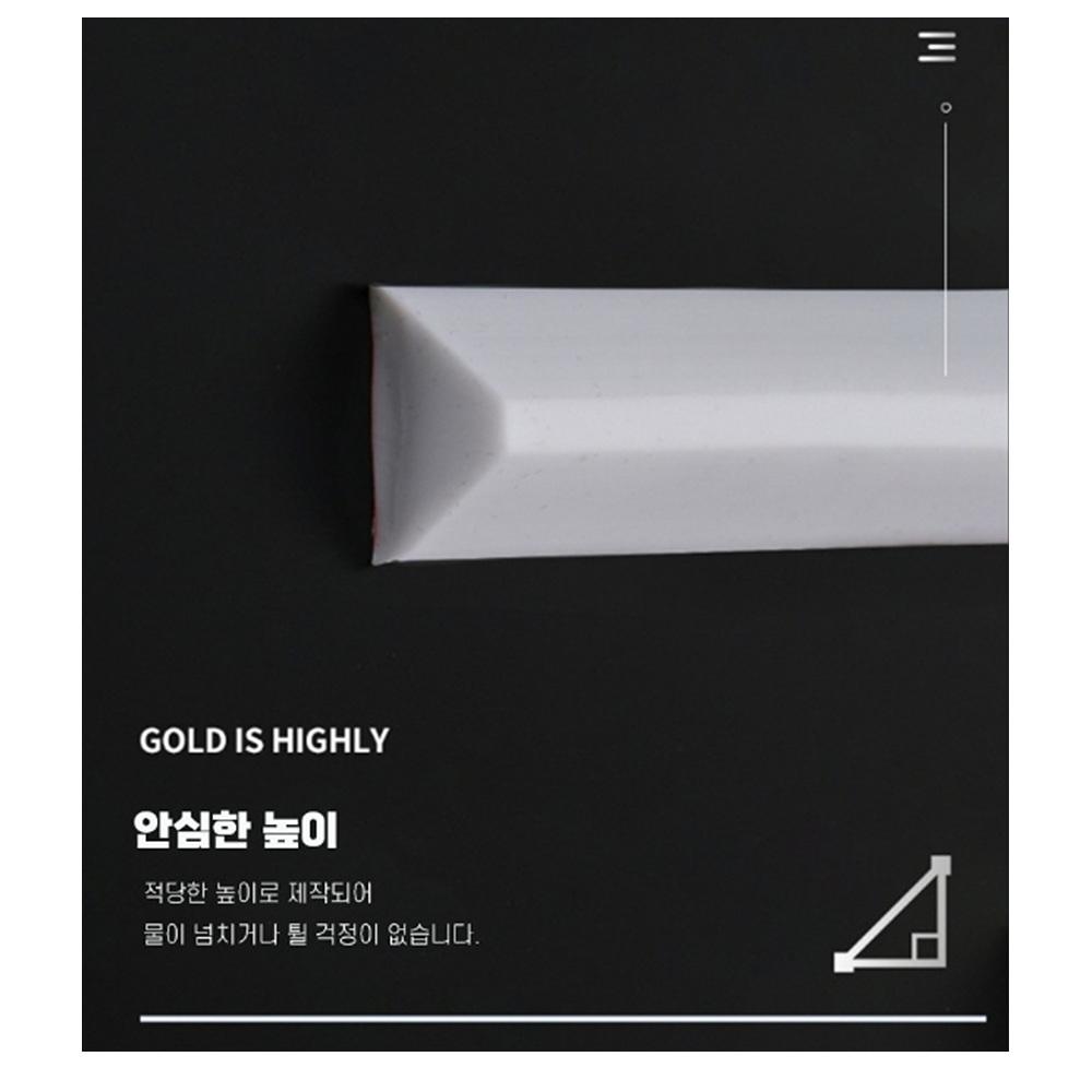 2m 베란다 샤워실물막이 화장실 욕실바닥물막이 이미지 6