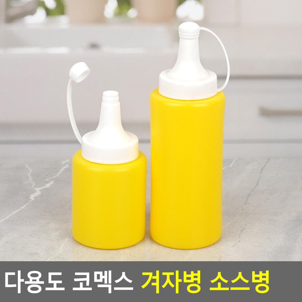 겨자통 식초통 냉면 겨자 소스통 식초 겨자 통 - 상세 이미지 4