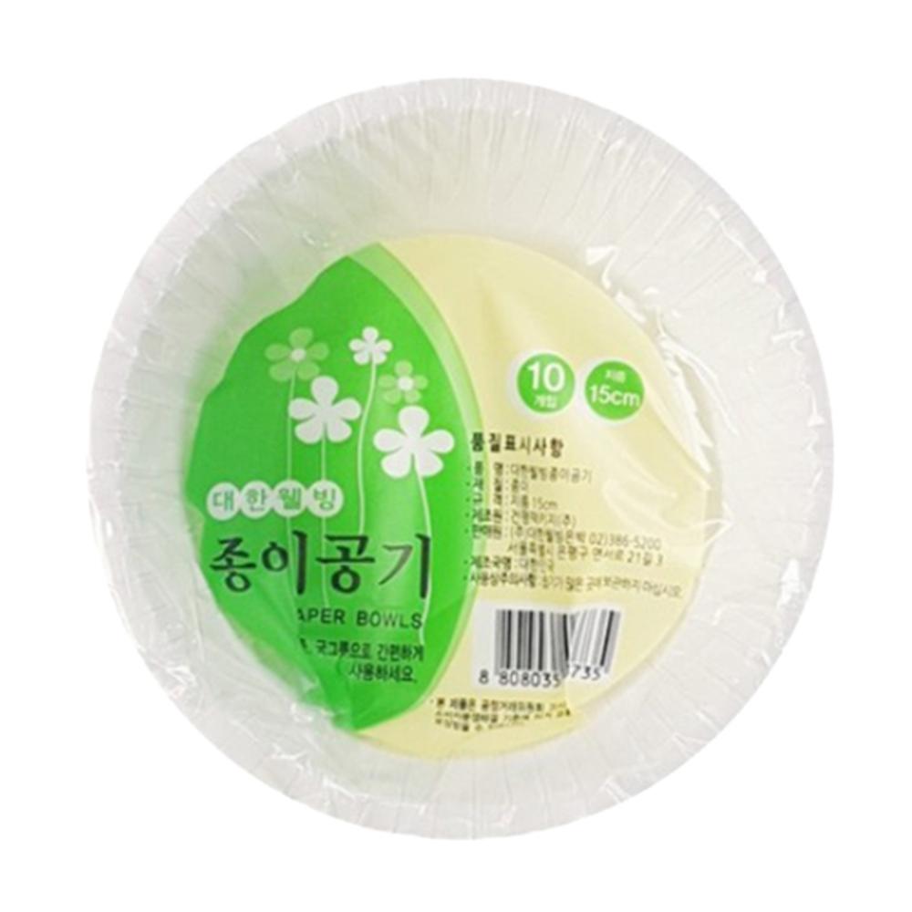 일회용 밥공기 종이 밥그릇 잔치용 행사용