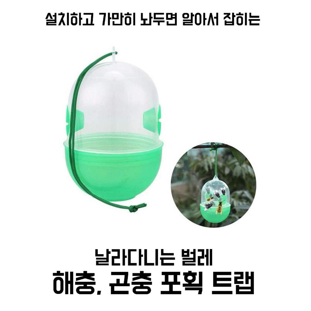 말벌포집기 벌퇴치기 말벌트랩 말벌포획기 - 상세 이미지 3