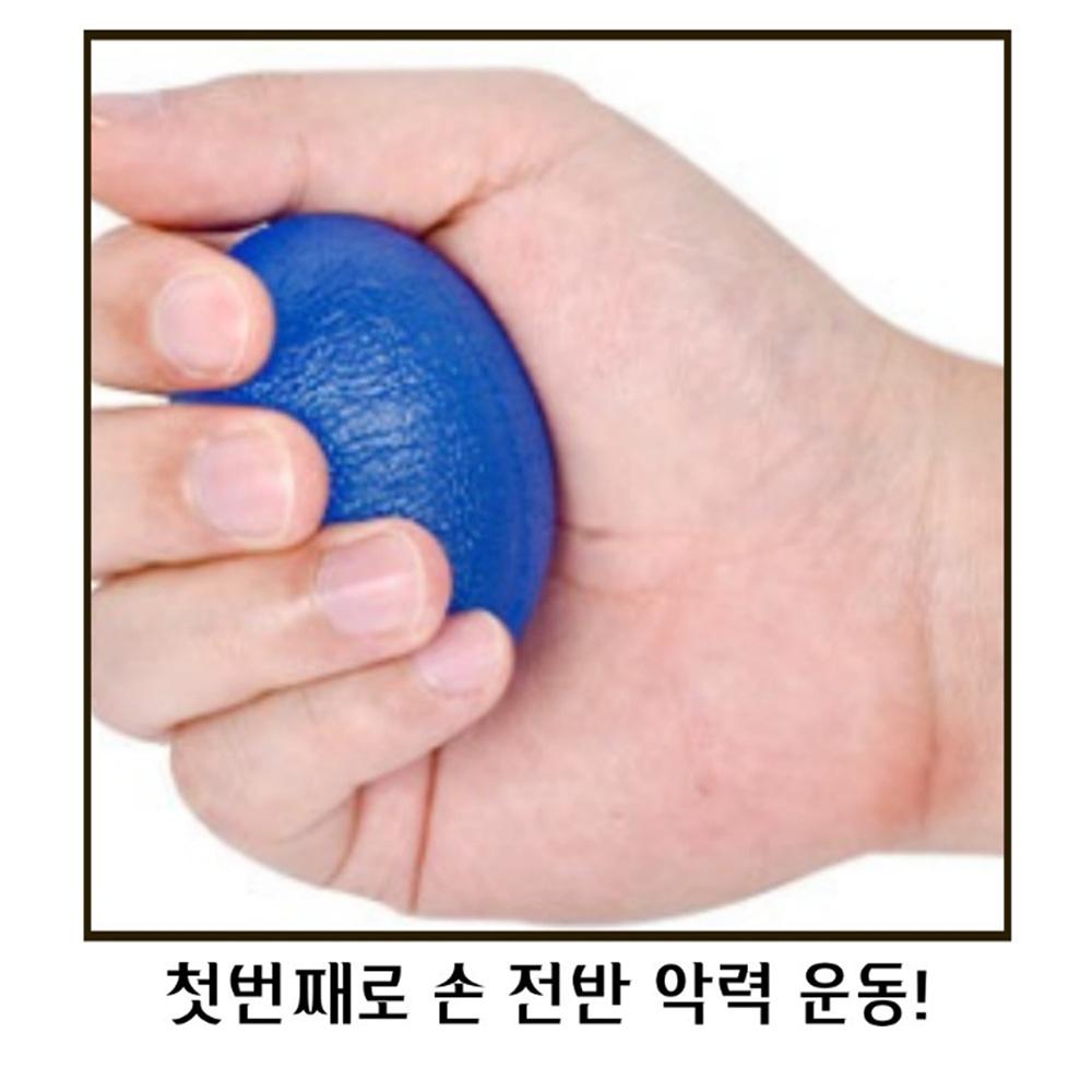 손물리치료공 재활용공 재활고무볼 - 상세 이미지 3