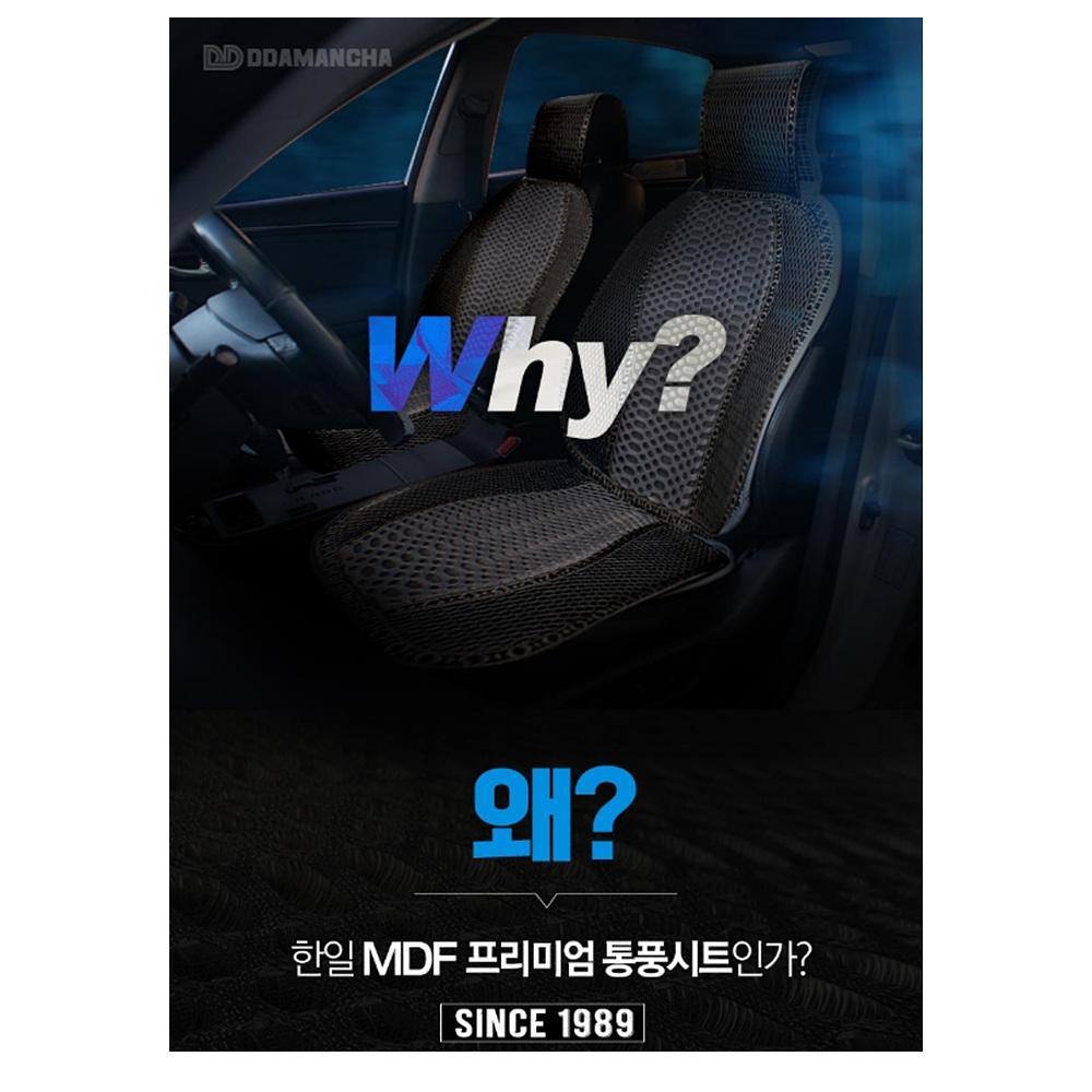 자동차쿨시트 통풍카시트 자동차쿨매트 냉시트 - 상세 이미지 2