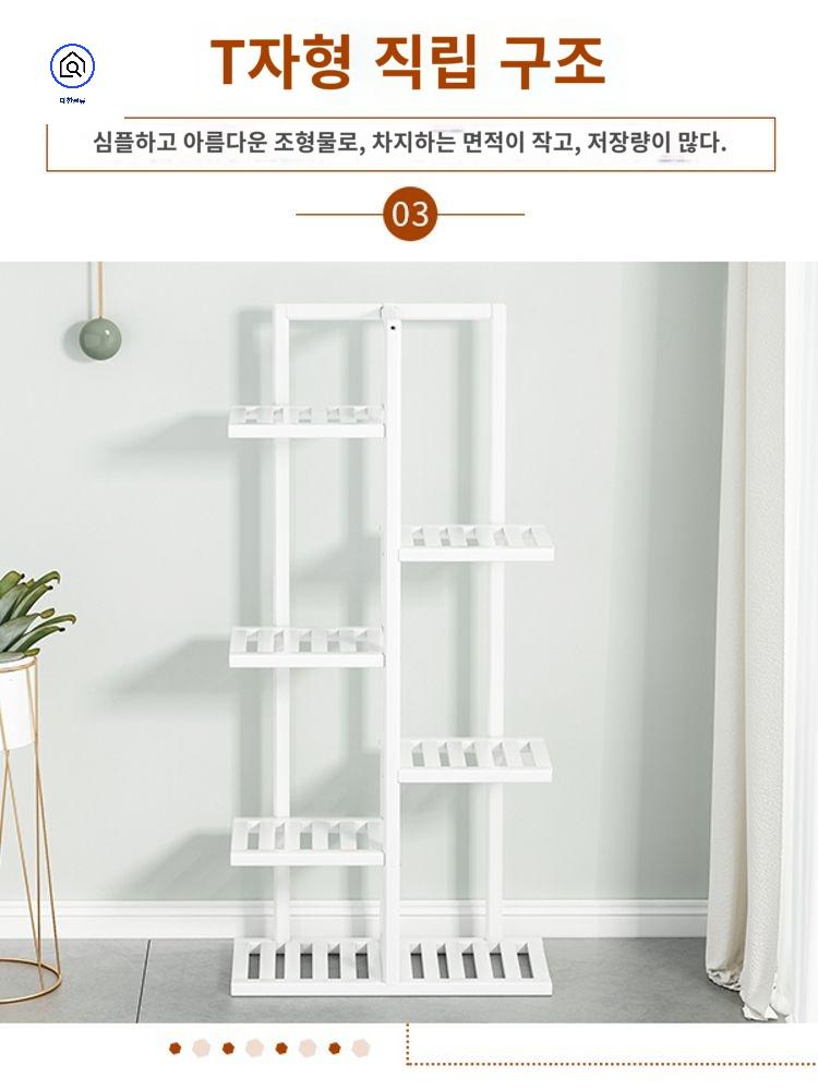 꽃받침대 베란다꾸미기 거실화분대 실내 거실화분선반 - 상세 이미지 3