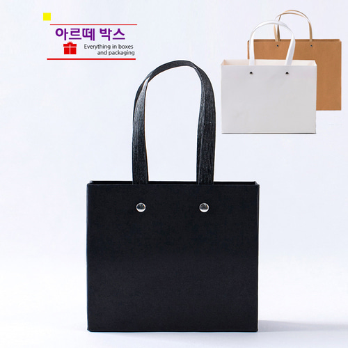 R9 고급 프리미엄 기프트백 무지 쇼핑백 블랙 크라프트 화이트 - 메인 이미지