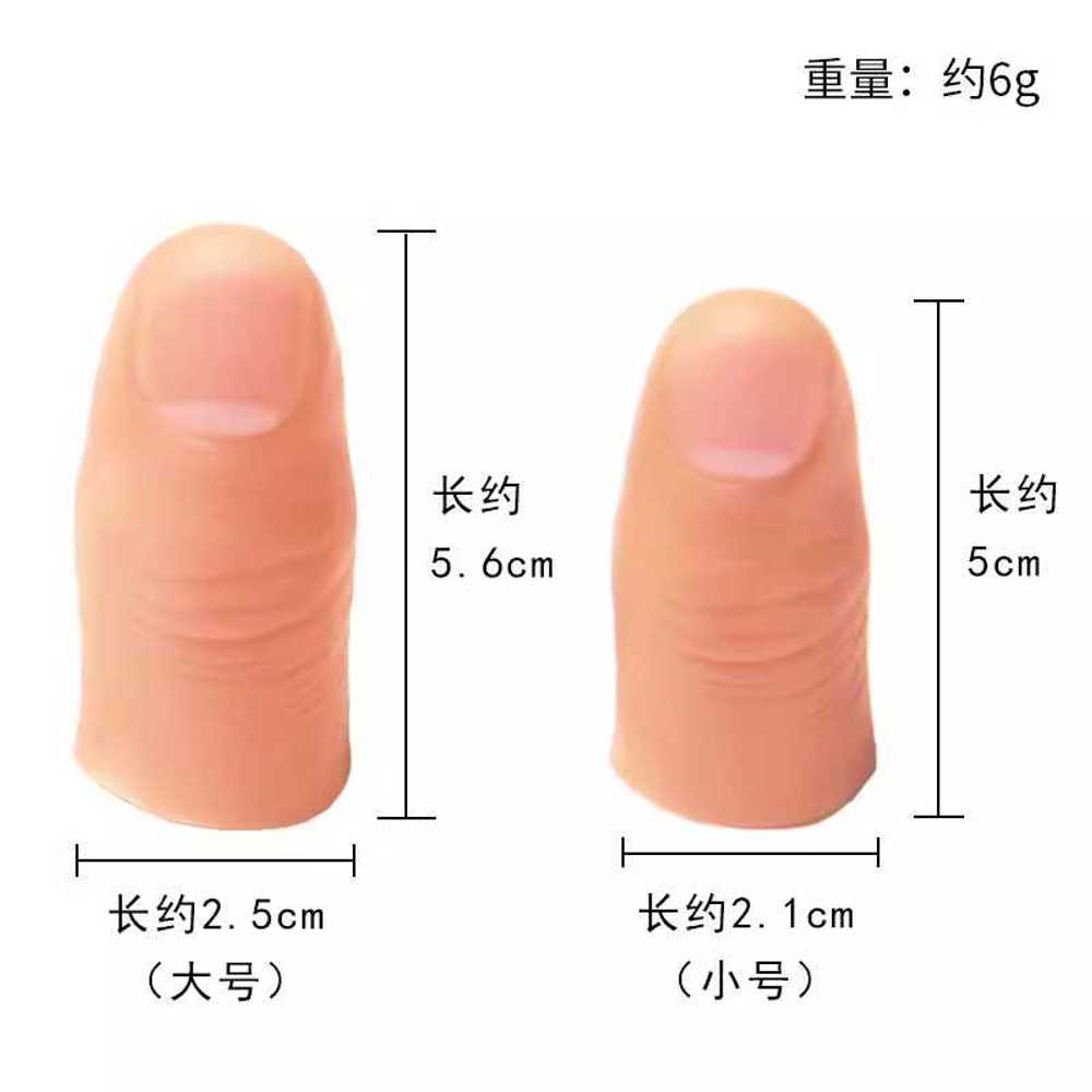 가짜 손가락 의수 모형 중지 엄지 인조 약지 검지 슬리브 실리콘 인공 보호 마네킹 할로윈 핑거 손 발가락 - 상세 이미지 3