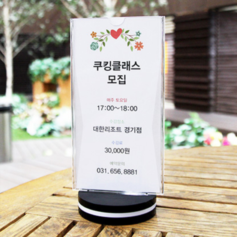 회전 양면 메뉴 꽂이 아크릴 가격표 안내판 POP 스탠드 케이스 투명 메뉴판 거치대 원형 - 상품 이미지