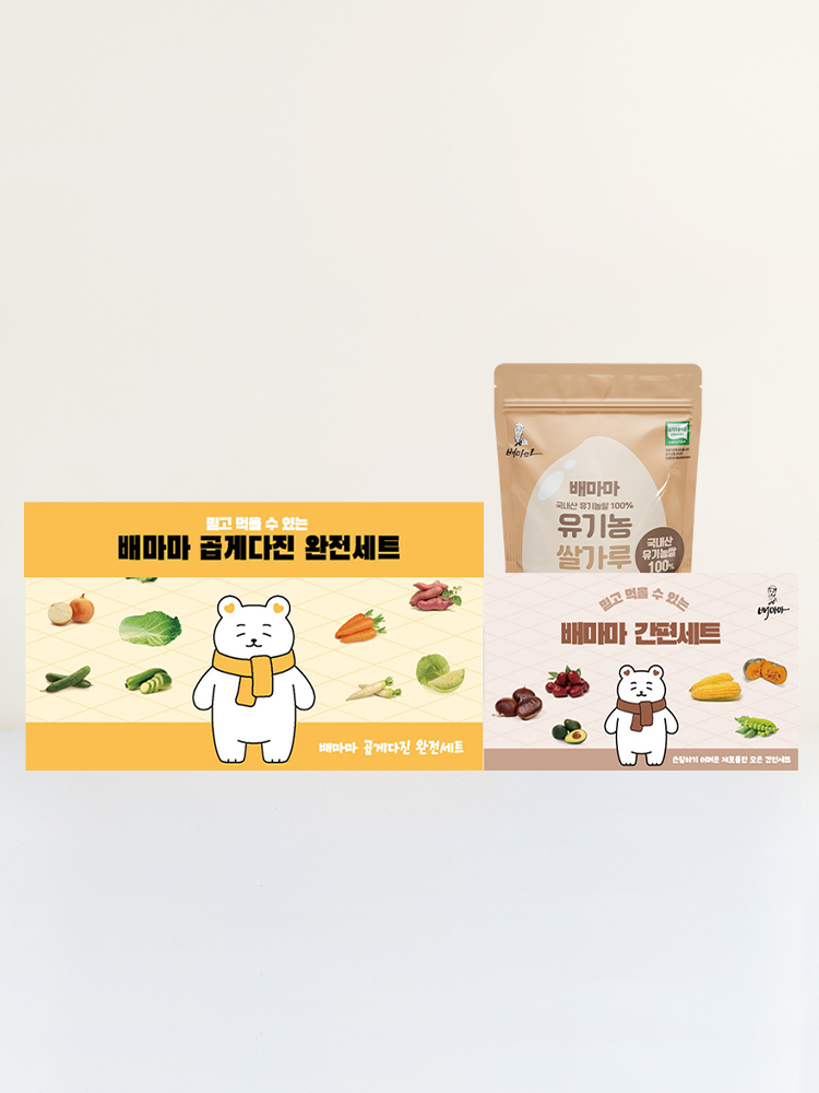 배마마 야채 큐브 고운입자 1개월 세트 죽 미음 재료 채소 토핑 - 메인 이미지