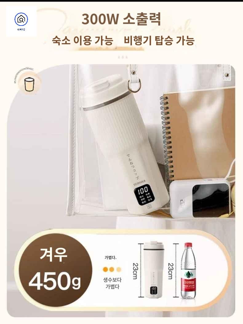 충전식 가열텀블러 스테인레스 휴대용 커피 보온병 여행 - 상세 이미지 5