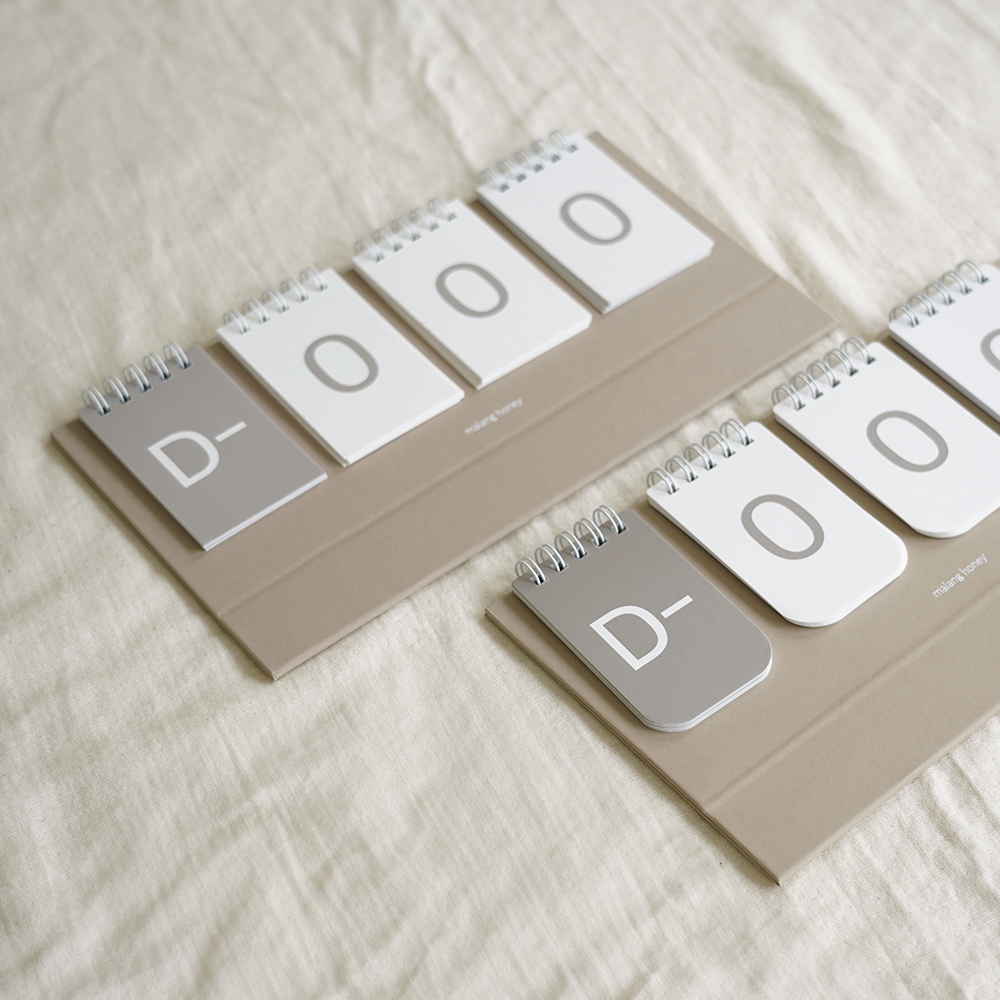 말랑하니 신생아 디데이달력 밀크베이지 라운드