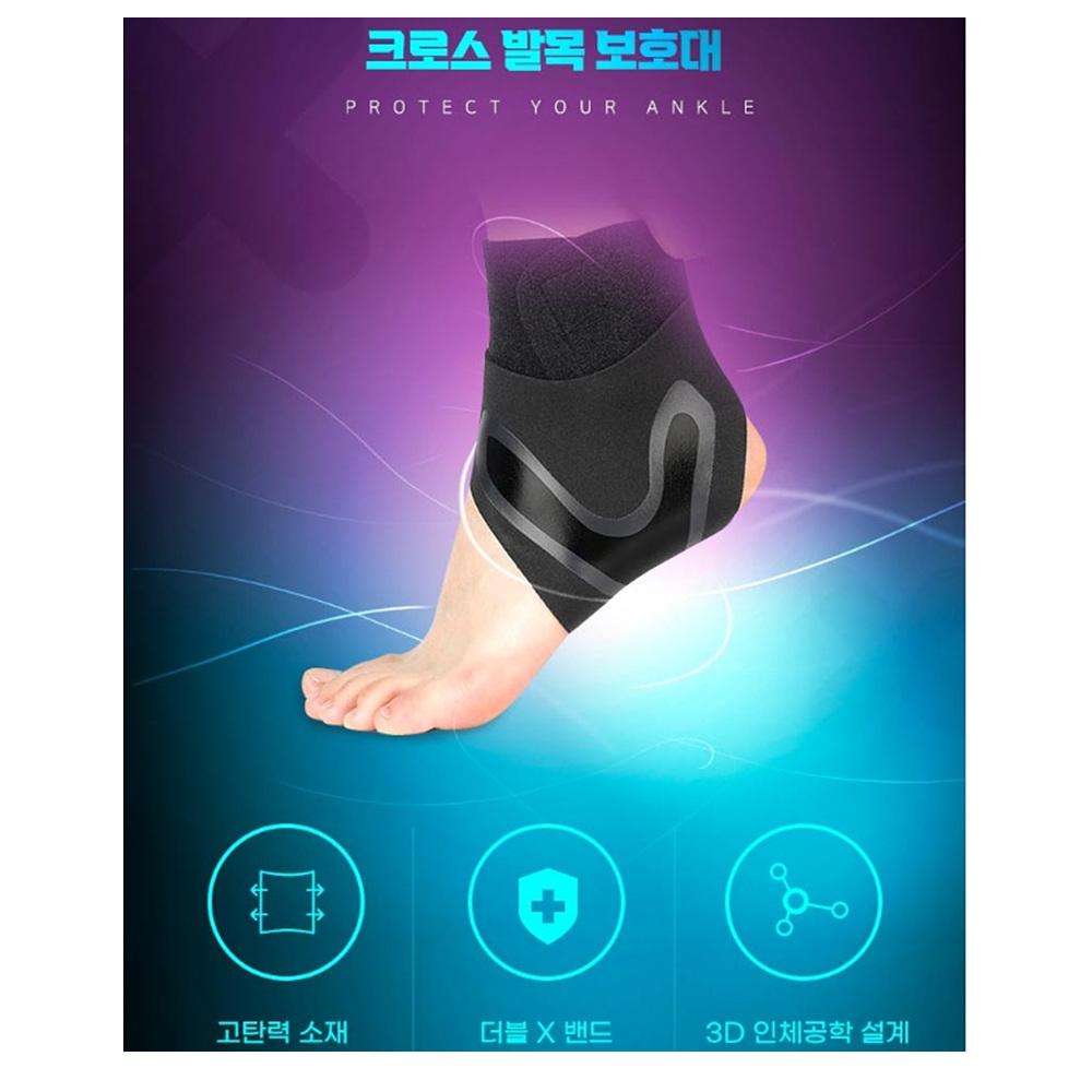 축구발목테이핑 풋살발목보호대 발아대 - 상세 이미지 2