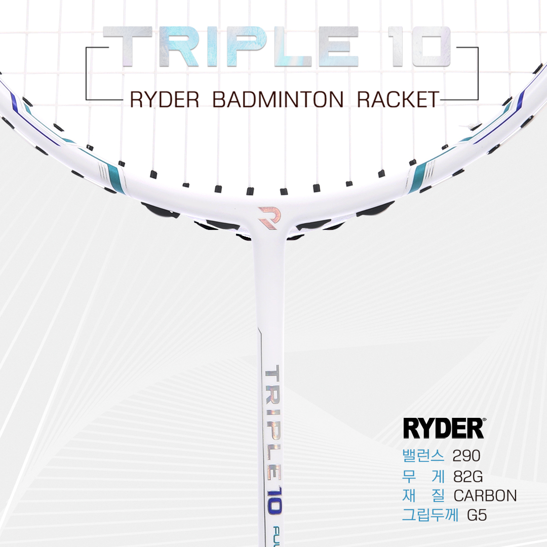 라이더 TRIPLE 10 트리플10 배드민턴 라켓 줄있음 초급자 동호회 - 상품 이미지
