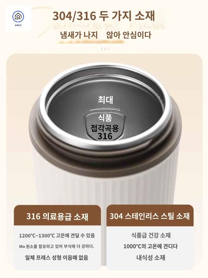 충전식 가열텀블러 스테인레스 휴대용 커피 보온병 여행 - 상세 이미지 4