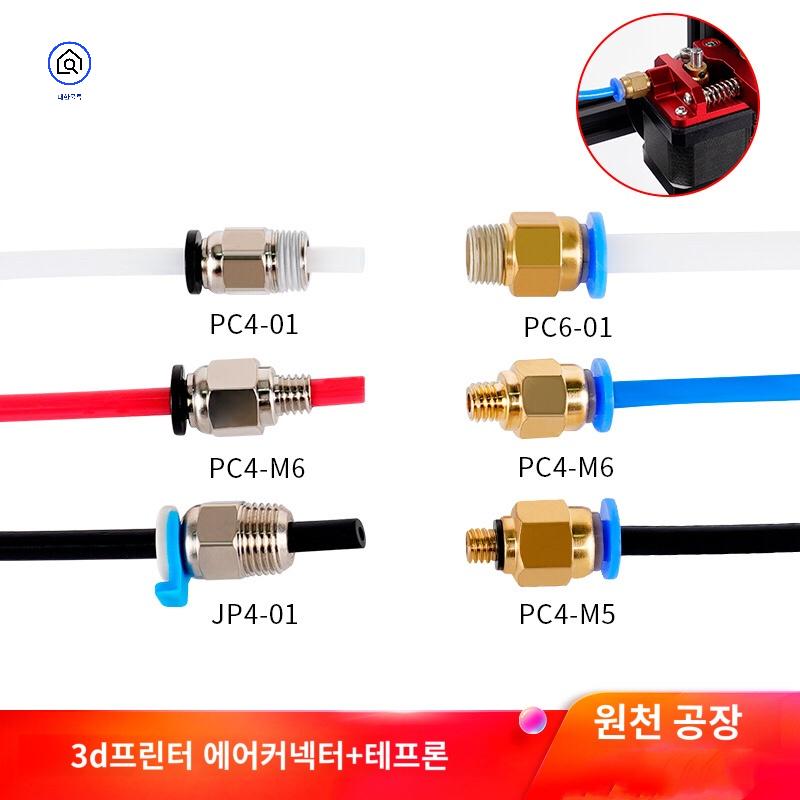 뒷마개 낚시대밸런스마개 웨이트 무게조절 발란스캡 - 상세 이미지 2