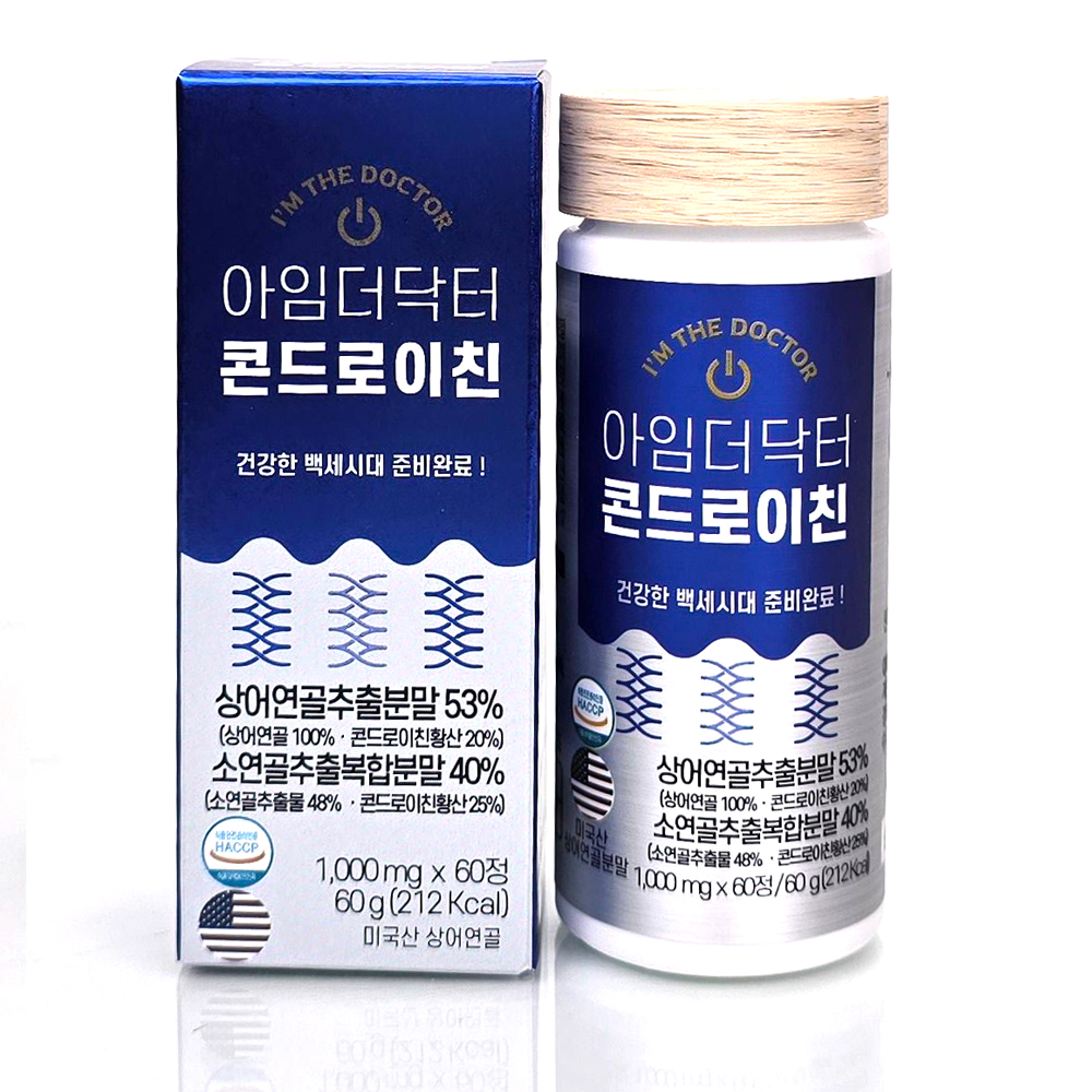 아임더닥터 콘드로이친 60정 6병 분말 상어연골 소연골 1860mg 함유 1개월분  - 상세 이미지 3