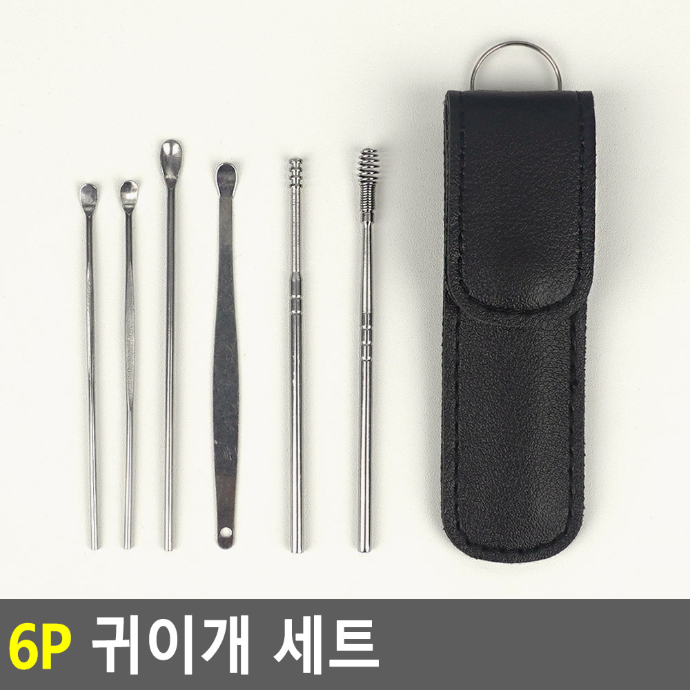 귀지개 스프링 귀이개 나선형 귀파기 귀청소도구 - 상세 이미지 4