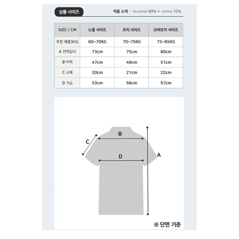 여름 반팔 작업복 카라티 유니폼 회사 여름근무복 단체 - 상세 이미지 3