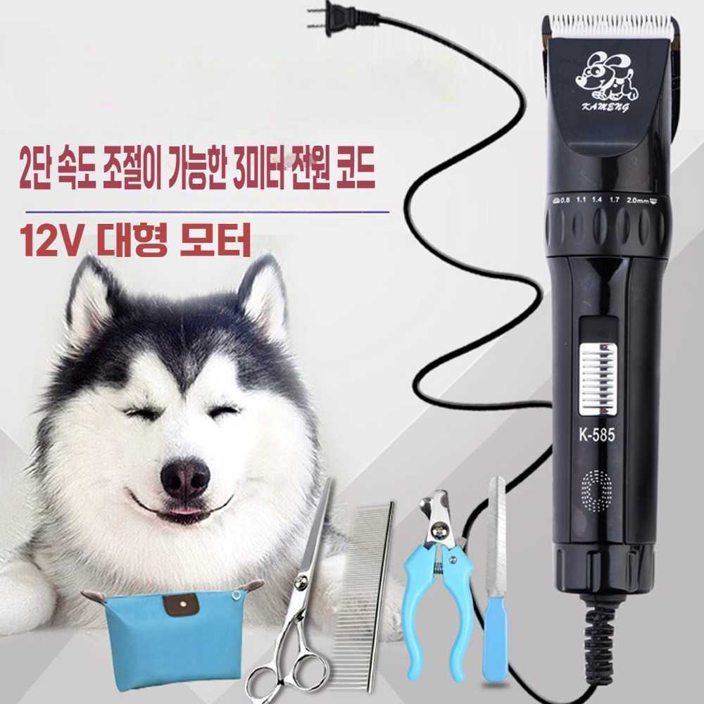 대형견 강아지 바리깡 이발기 애견 트리머 - 상세 이미지 2