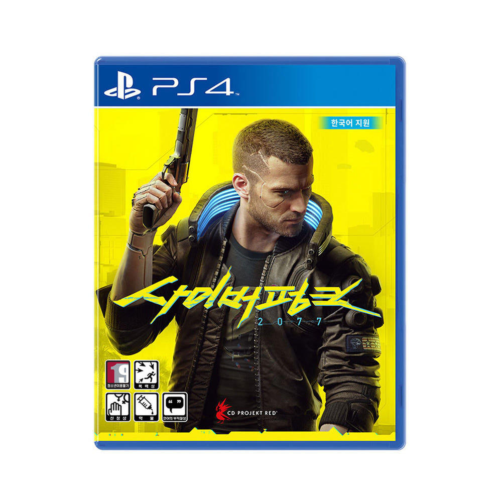 사이버펑크 2077