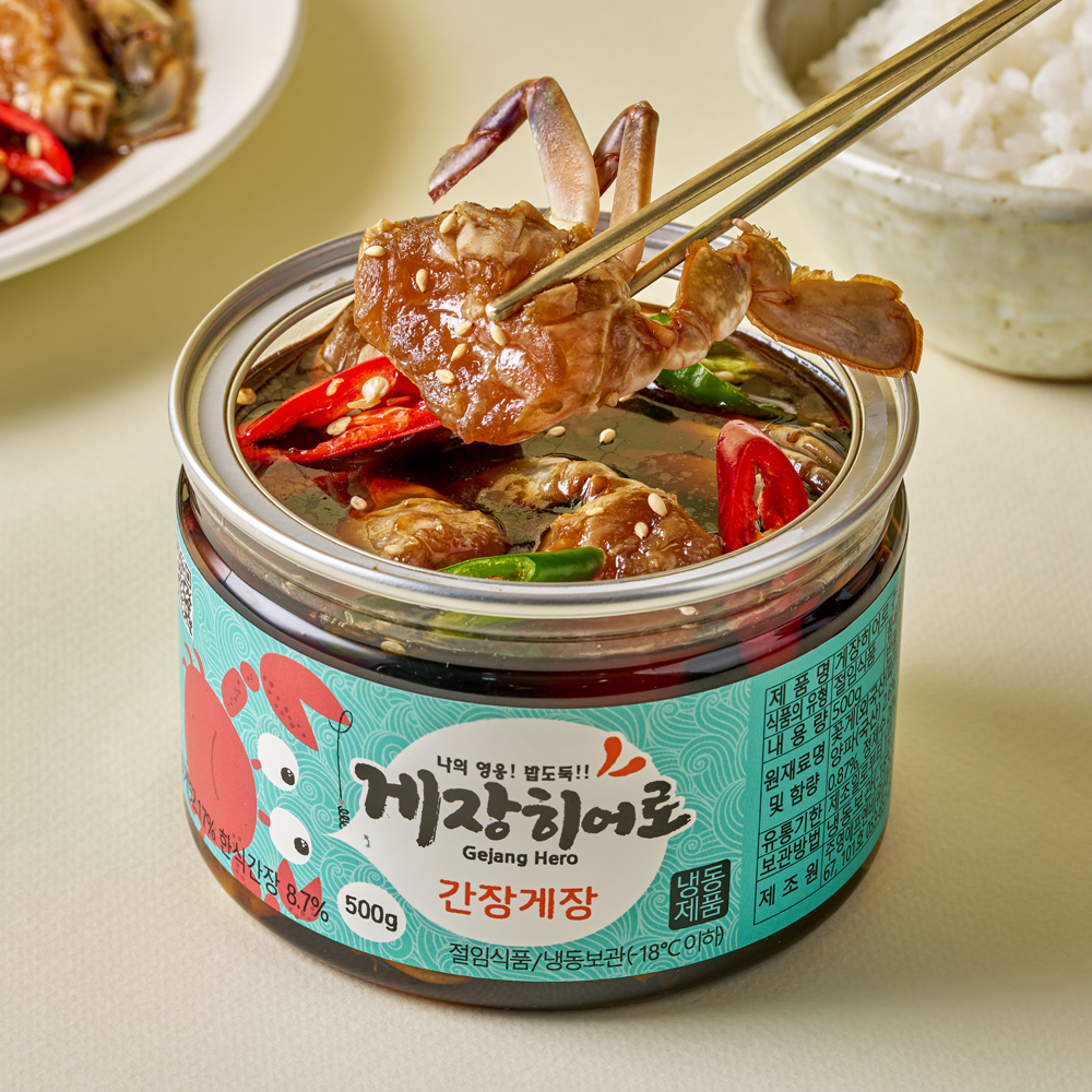 게장히어로 간장게장 간장꽃게 한입 비법맛집 프리미엄재료 꽃게 반찬 간단한요리 1인 소포장 - 상세 이미지 4