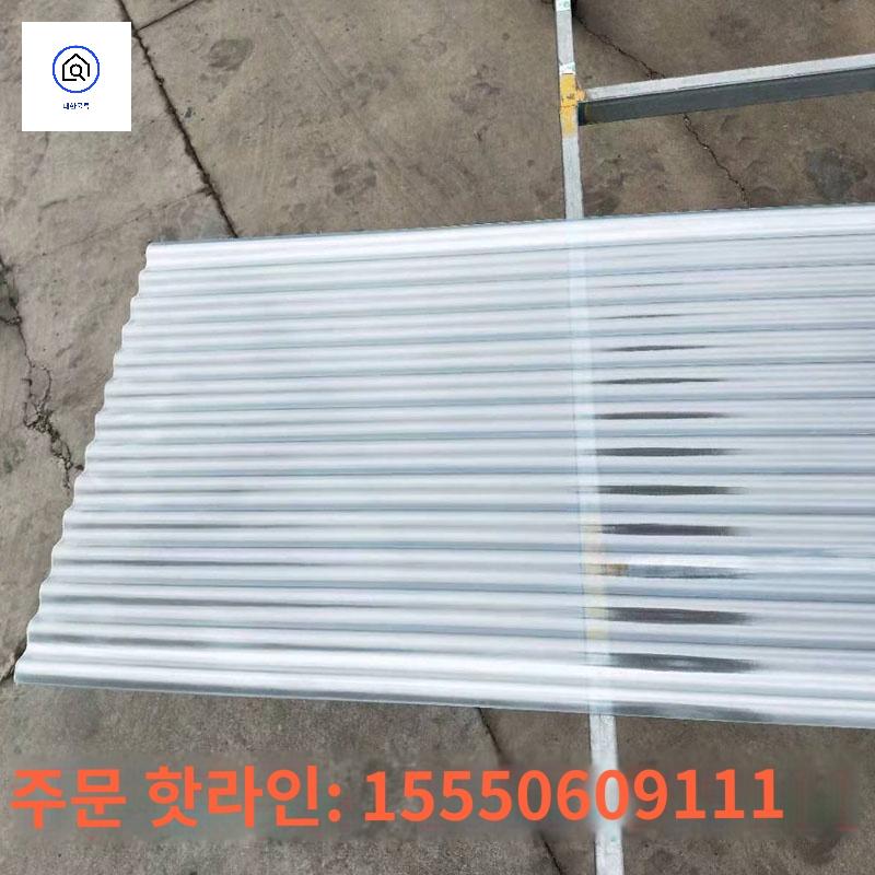 마감재 플라스틱판넬 슬레이트 지붕판넬 캐노피 덮개 - 상세 이미지 3