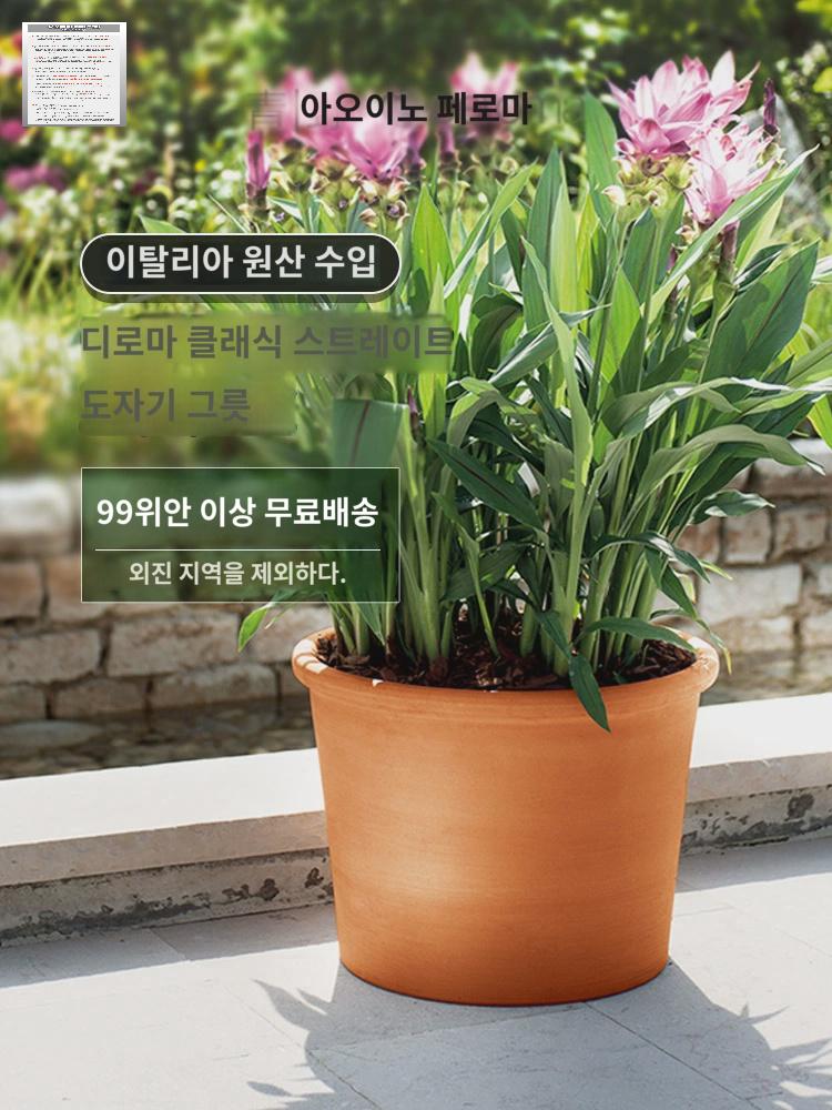 인테리어 토분 화분 테라코타 대형 이태리 토스카나 - 상세 이미지 4
