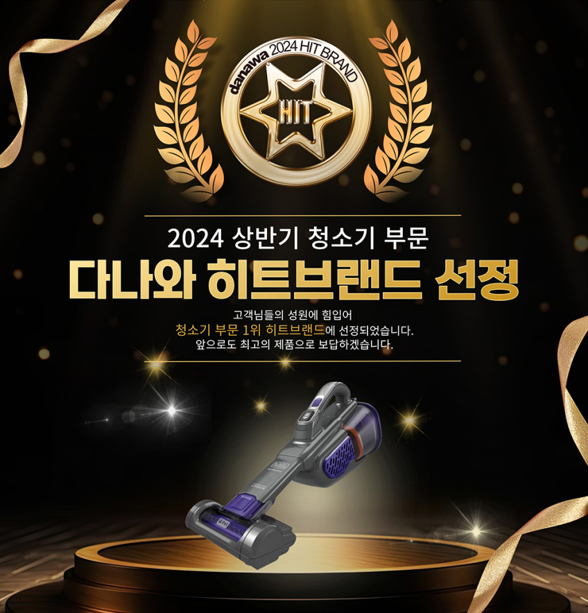 블랙앤데커 고양이털 청소기 강아지 펫청소기 흡입기 펫 무선 반려견 판매처 상세 정보 이미지 1