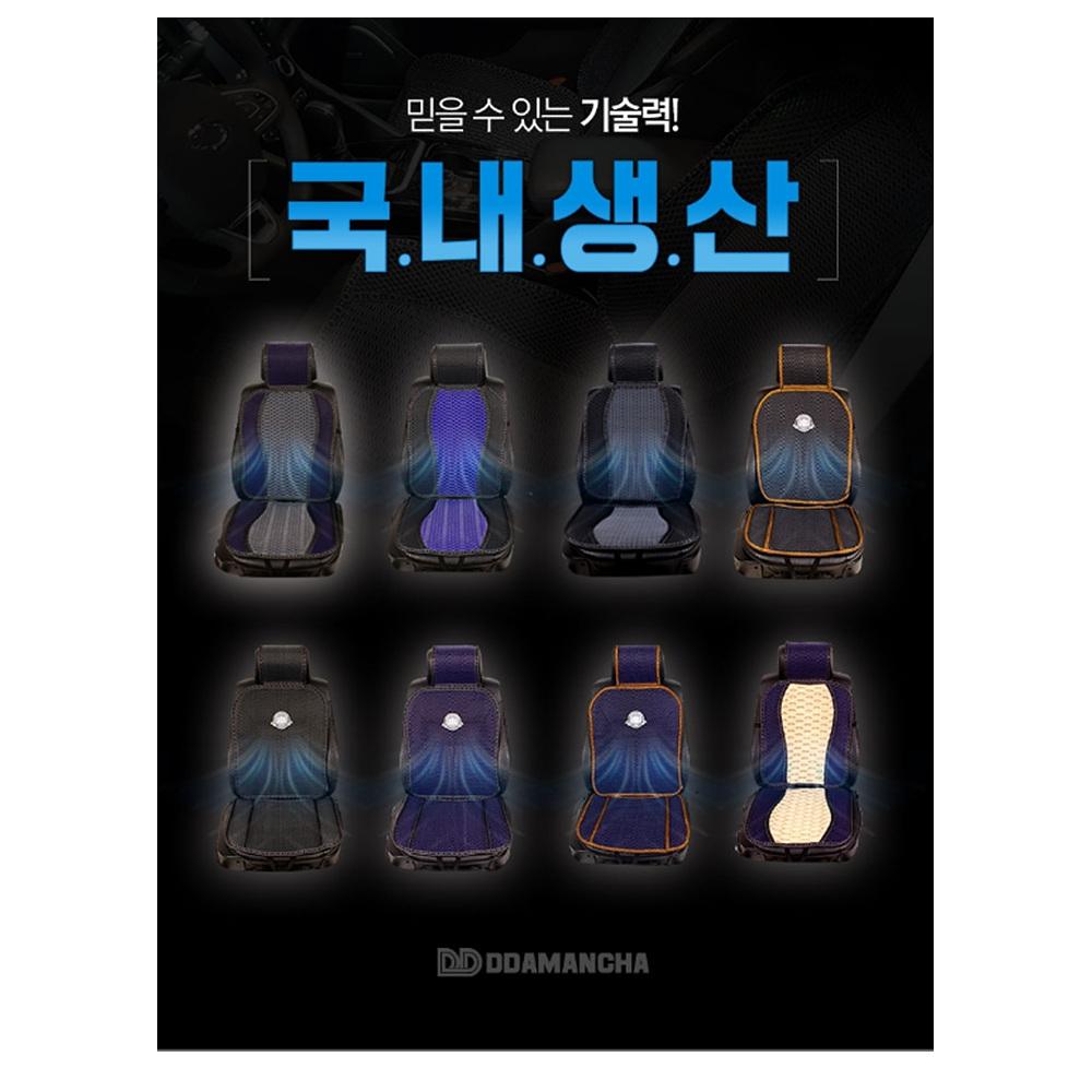 자동차쿨시트 통풍카시트 자동차쿨매트 냉시트 - 상세 이미지 5