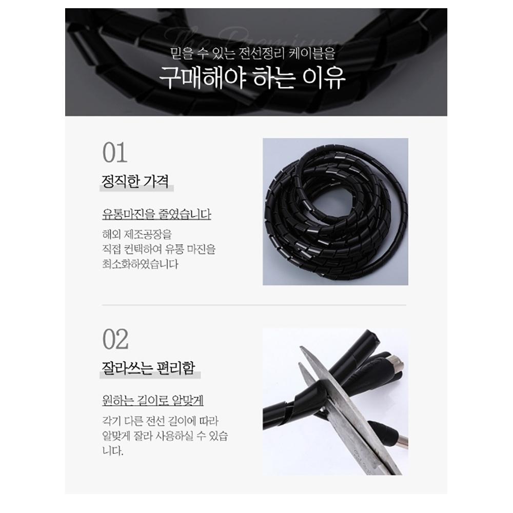 전선보호관 커버 전선보호 전선주름관 - 상세 이미지 3